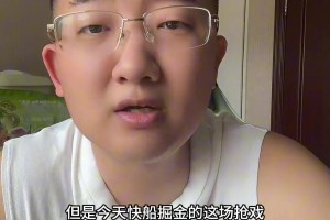 篮球解说小郑吐槽：快船G7 把我一个登黑都看破防了！